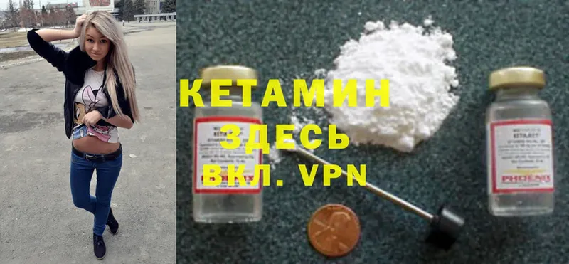 hydra ССЫЛКА  Руза  КЕТАМИН ketamine  закладки 